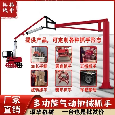 蒙城县雄克卡盘爪schunk机械抓手303542PZN-plus 100-1-IS汰慷秒报价