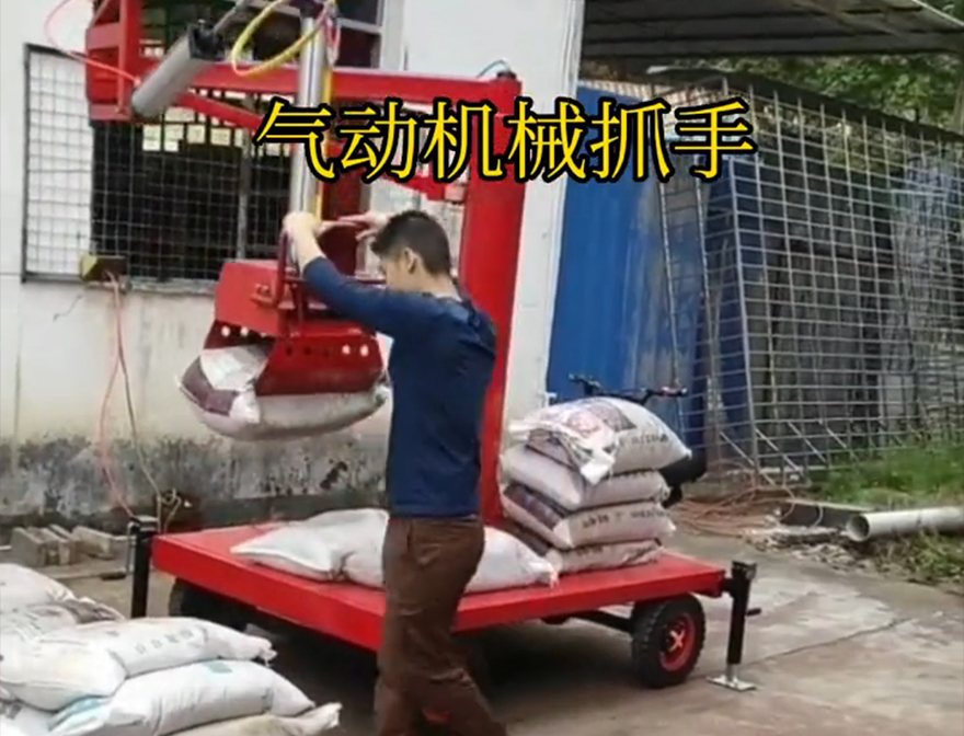 蒙城县机械抓手液压抓沙助力机械臂详细视频那里有机械抓手蒙城县水泥抓手助力机械臂